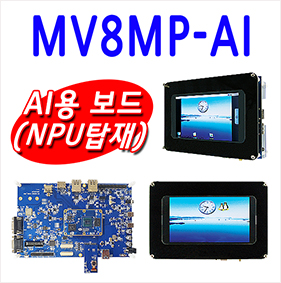 8mp_281x281_ai